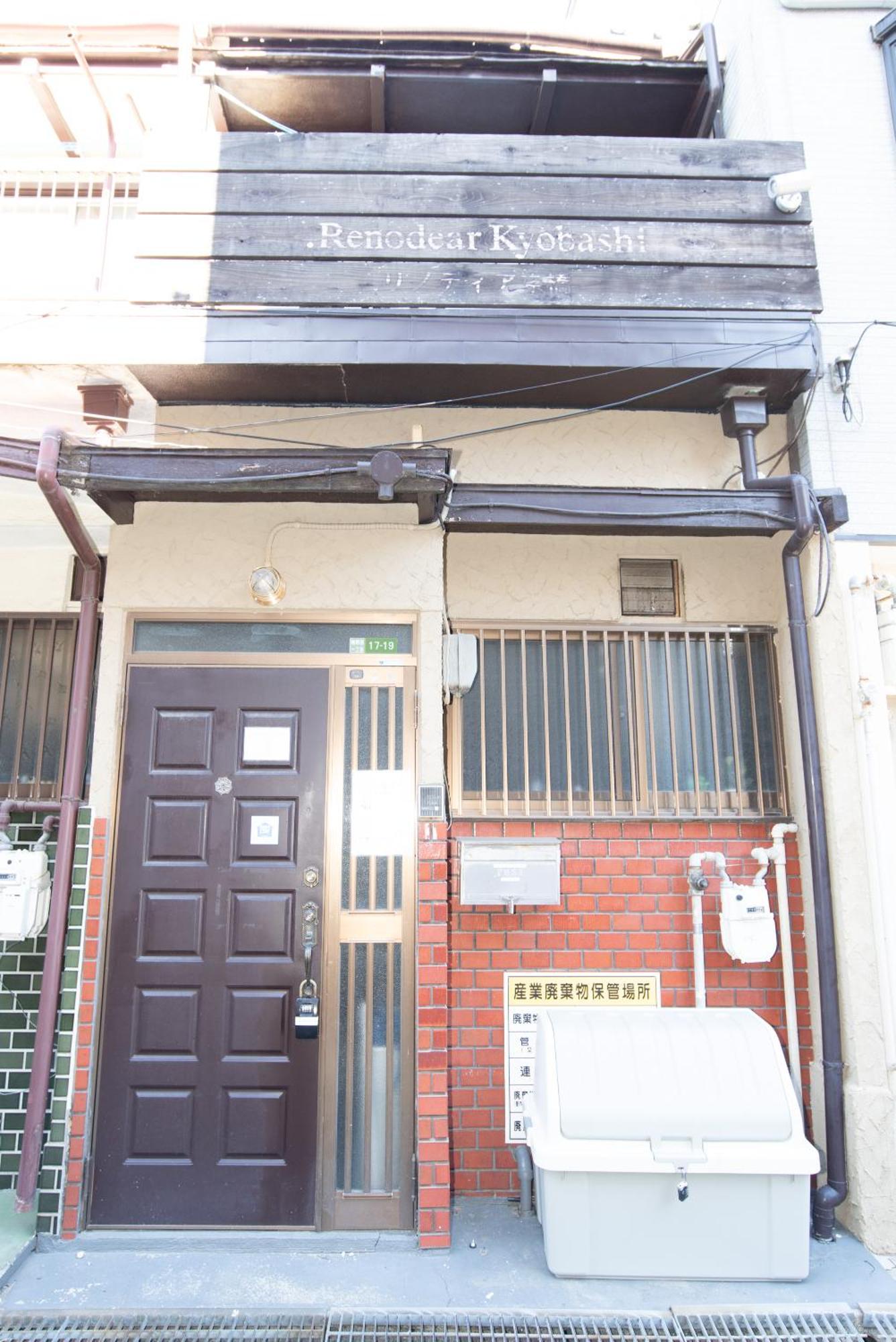 リノディア京橋 Apartment Osaka Luaran gambar